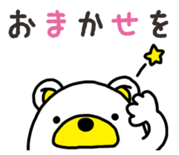 Kuma-Tama sticker #14252448