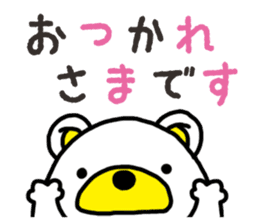 Kuma-Tama sticker #14252449