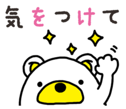 Kuma-Tama sticker #14252451