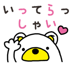 Kuma-Tama sticker #14252452