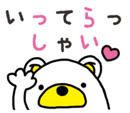 Kuma-Tama sticker #14252452