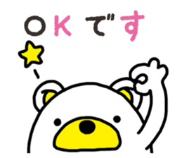 Kuma-Tama sticker #14252455