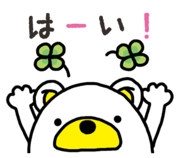 Kuma-Tama sticker #14252456