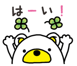 Kuma-Tama sticker #14252456