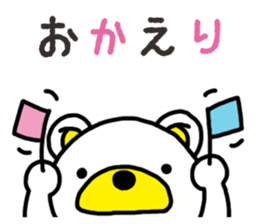 Kuma-Tama sticker #14252457