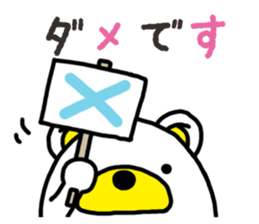 Kuma-Tama sticker #14252459