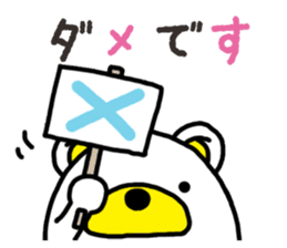 Kuma-Tama sticker #14252459