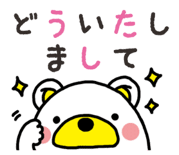 Kuma-Tama sticker #14252462
