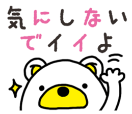 Kuma-Tama sticker #14252463