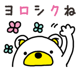 Kuma-Tama sticker #14252464