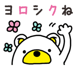 Kuma-Tama sticker #14252464