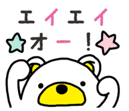 Kuma-Tama sticker #14252465