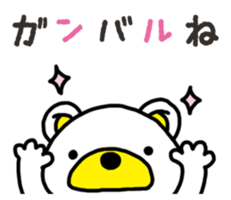 Kuma-Tama sticker #14252466