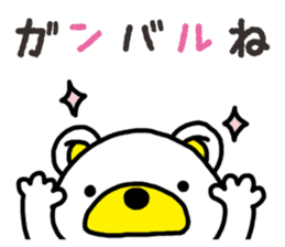 Kuma-Tama sticker #14252466