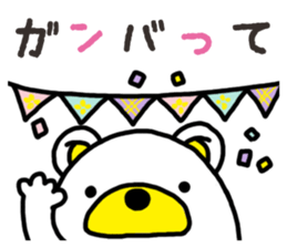 Kuma-Tama sticker #14252467