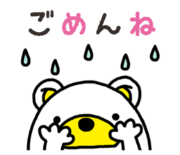 Kuma-Tama sticker #14252469
