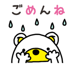 Kuma-Tama sticker #14252469