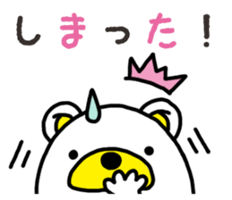 Kuma-Tama sticker #14252470