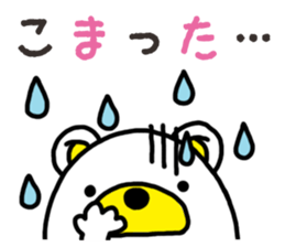 Kuma-Tama sticker #14252471