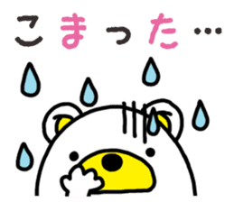 Kuma-Tama sticker #14252471