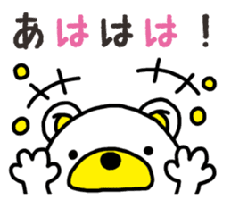 Kuma-Tama sticker #14252472