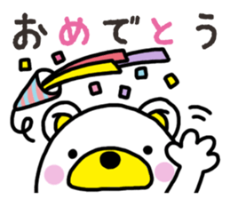 Kuma-Tama sticker #14252473