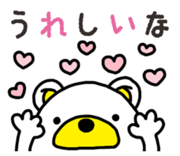 Kuma-Tama sticker #14252477