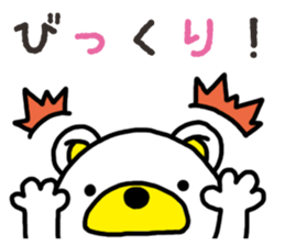 Kuma-Tama sticker #14252478