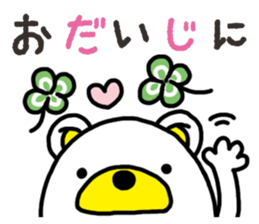 Kuma-Tama sticker #14252479
