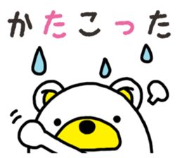 Kuma-Tama sticker #14252481