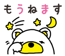 Kuma-Tama sticker #14252483