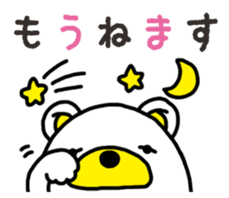 Kuma-Tama sticker #14252483