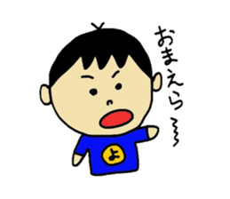 yoshibon aruaru sticker #14252489