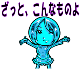 Ice-chan with a round face sticker #14252498