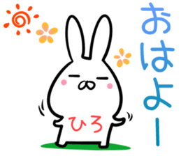 Hiro Sticker!! sticker #14252742