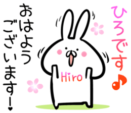 Hiro Sticker!! sticker #14252743