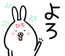 Hiro Sticker!! sticker #14252744