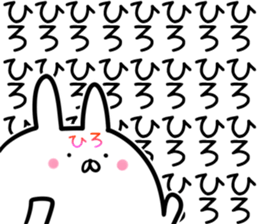 Hiro Sticker!! sticker #14252746