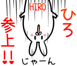 Hiro Sticker!! sticker #14252747