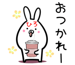 Hiro Sticker!! sticker #14252748