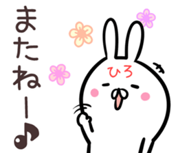 Hiro Sticker!! sticker #14252749