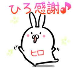 Hiro Sticker!! sticker #14252750