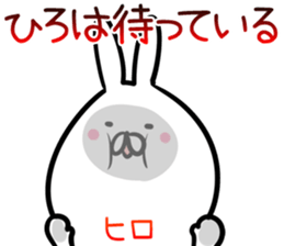 Hiro Sticker!! sticker #14252753