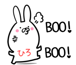 Hiro Sticker!! sticker #14252754