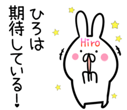 Hiro Sticker!! sticker #14252756