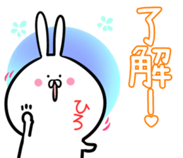 Hiro Sticker!! sticker #14252758