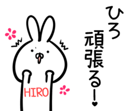 Hiro Sticker!! sticker #14252759