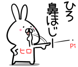 Hiro Sticker!! sticker #14252760