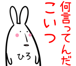 Hiro Sticker!! sticker #14252761