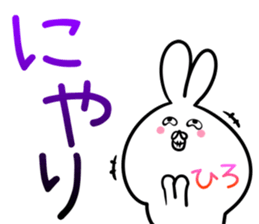 Hiro Sticker!! sticker #14252762